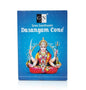 GN Sree Santhoshi Dasangam Cone