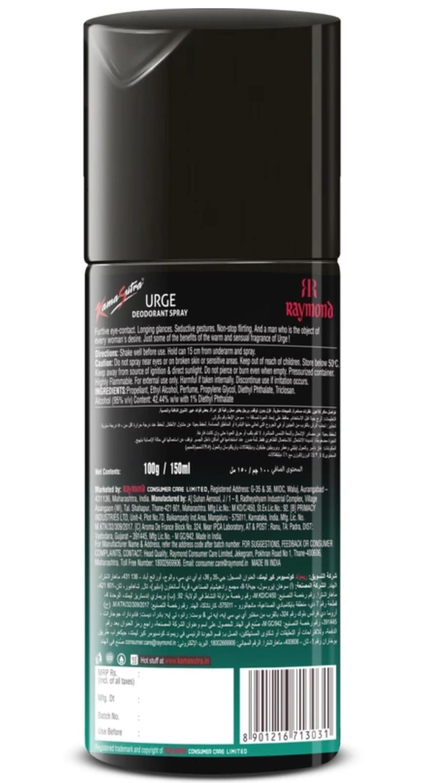 Kamasutra Urge Deodorant Spray - For Men(150 ml)